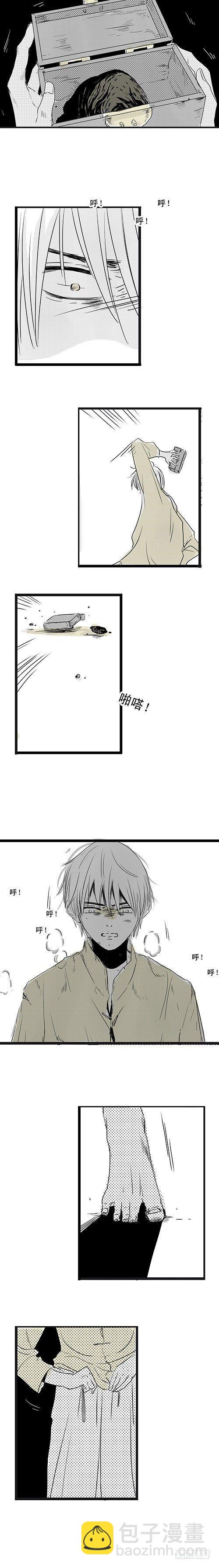 一 《毒》-第1话