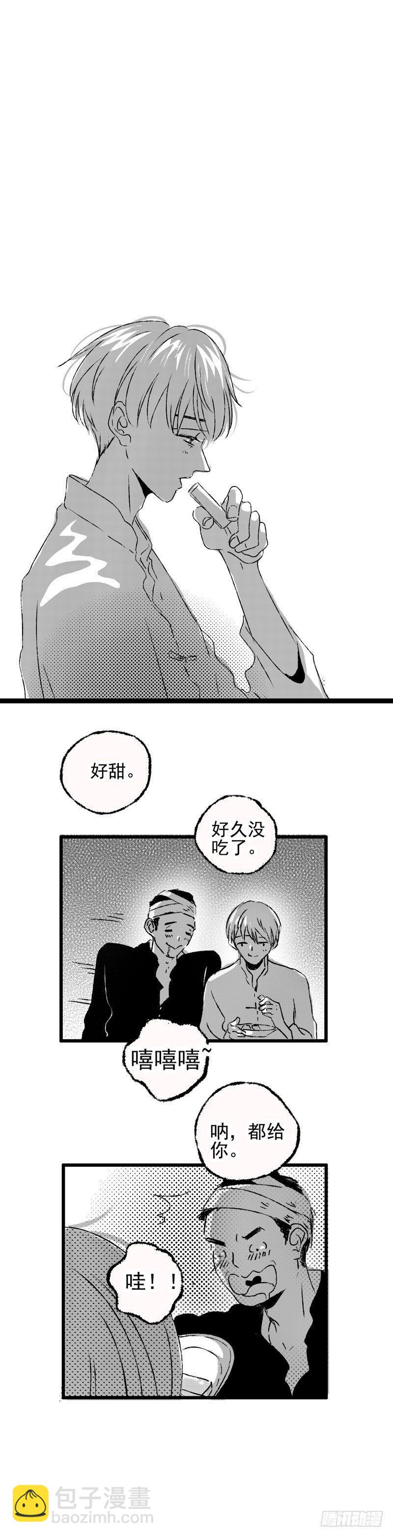 十一《月》-第11话