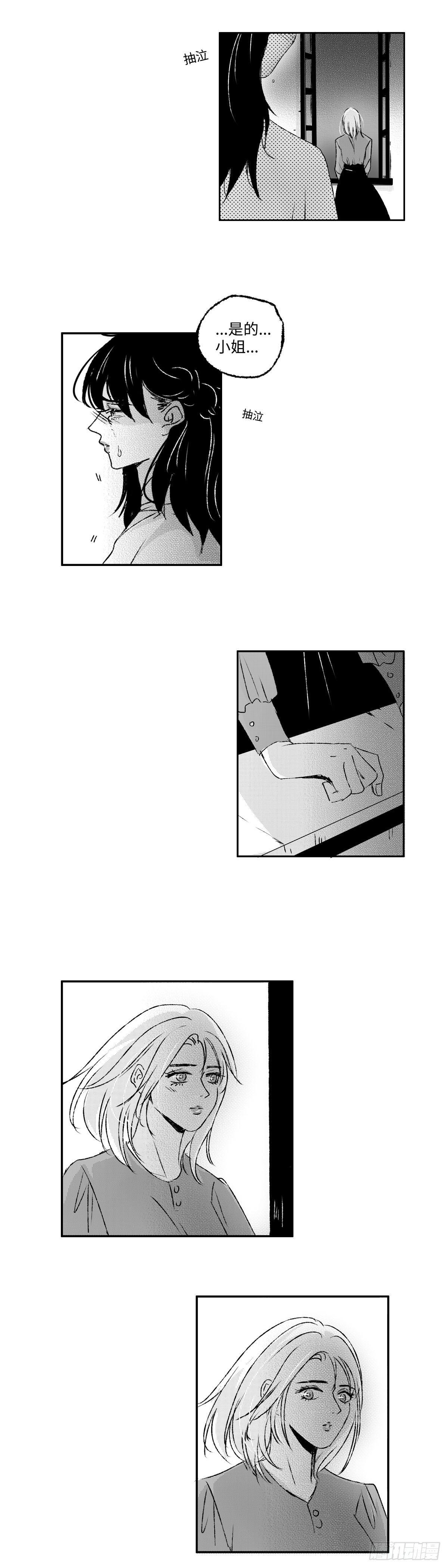 一百零一回《起》-第101话