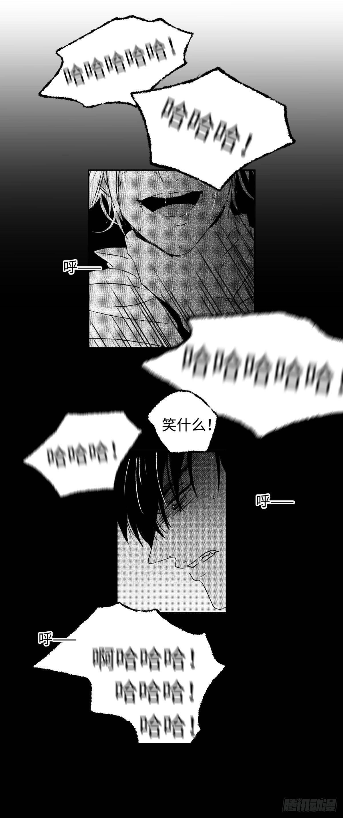 一百零三回《刺》-第103话