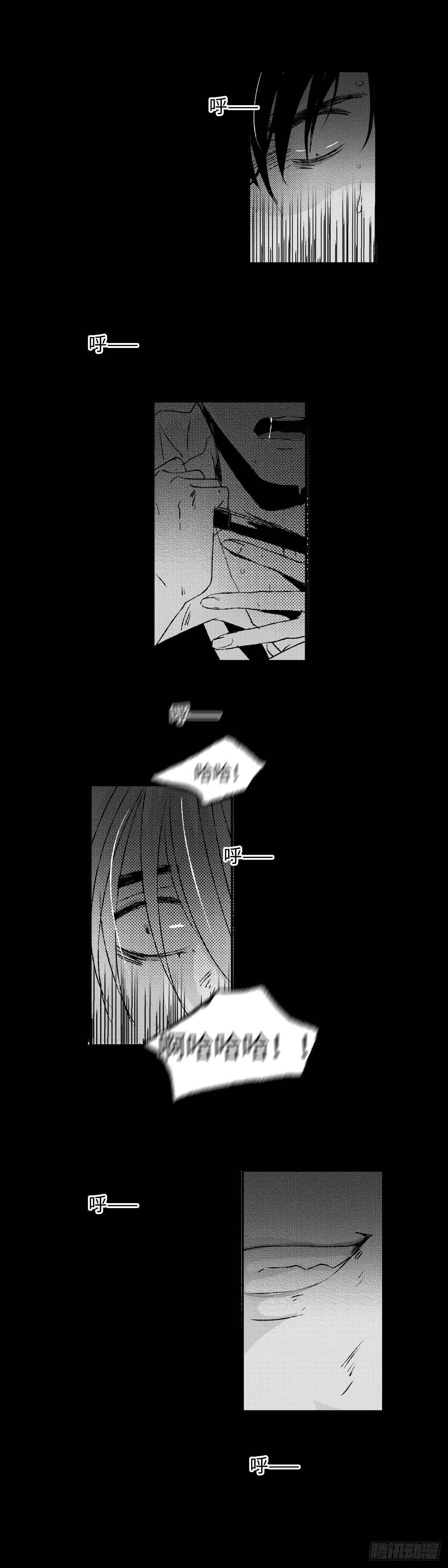 一百零五回《痴》-第105话