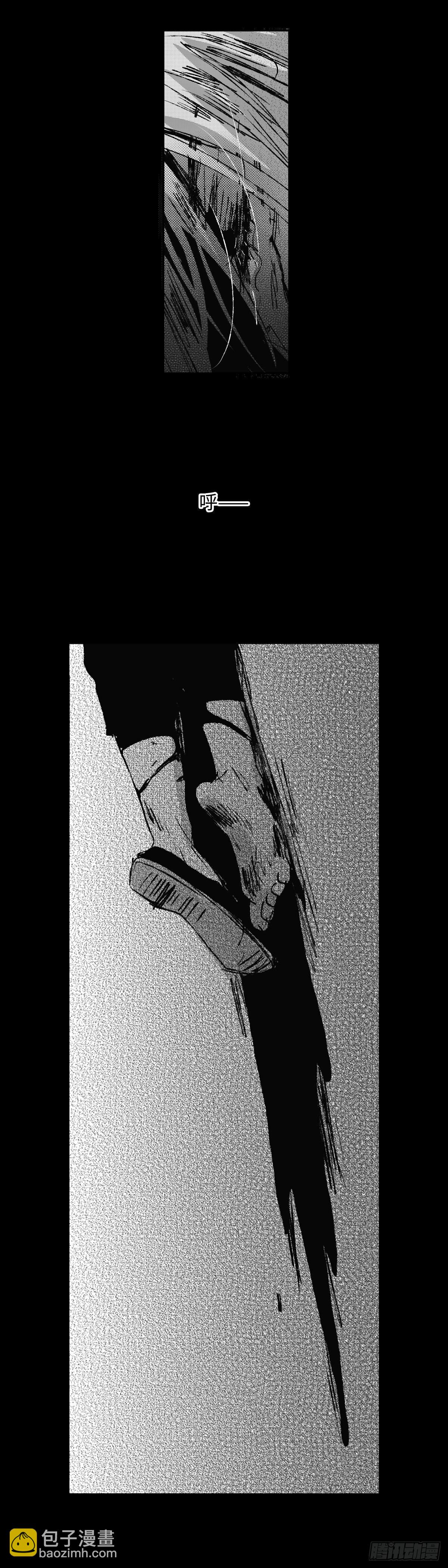 一百零五回《痴》-第105话