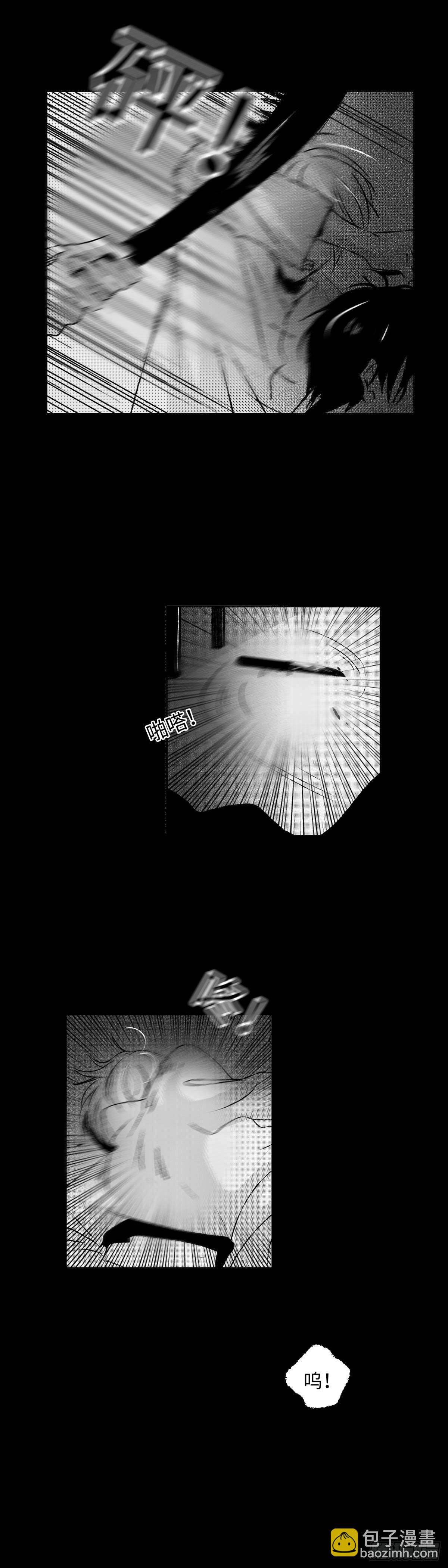 一百零五回《痴》-第105话