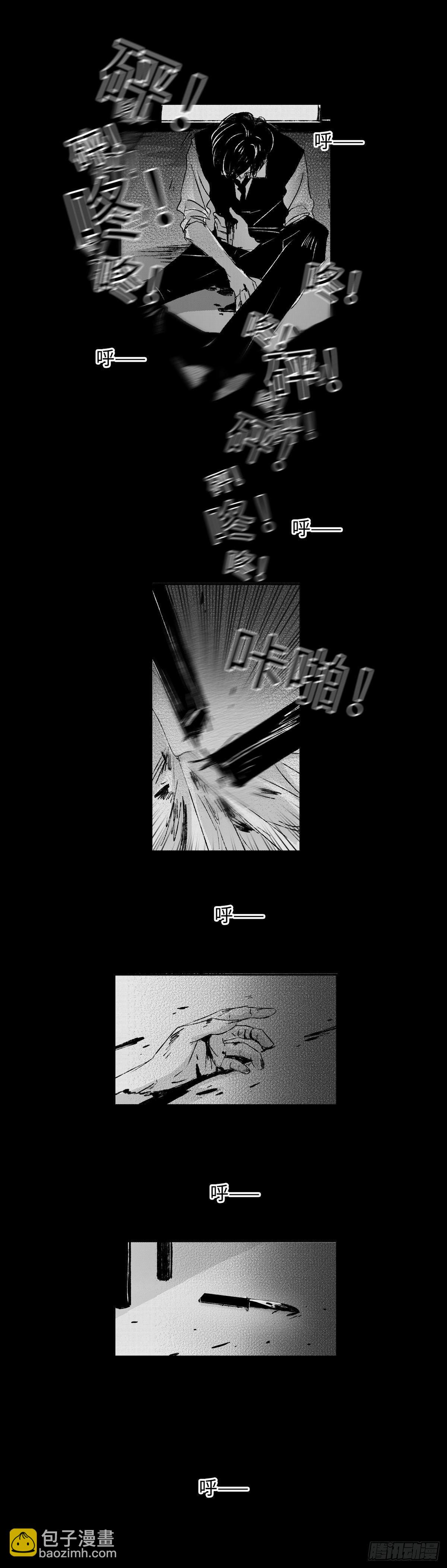 一百零五回《痴》-第105话