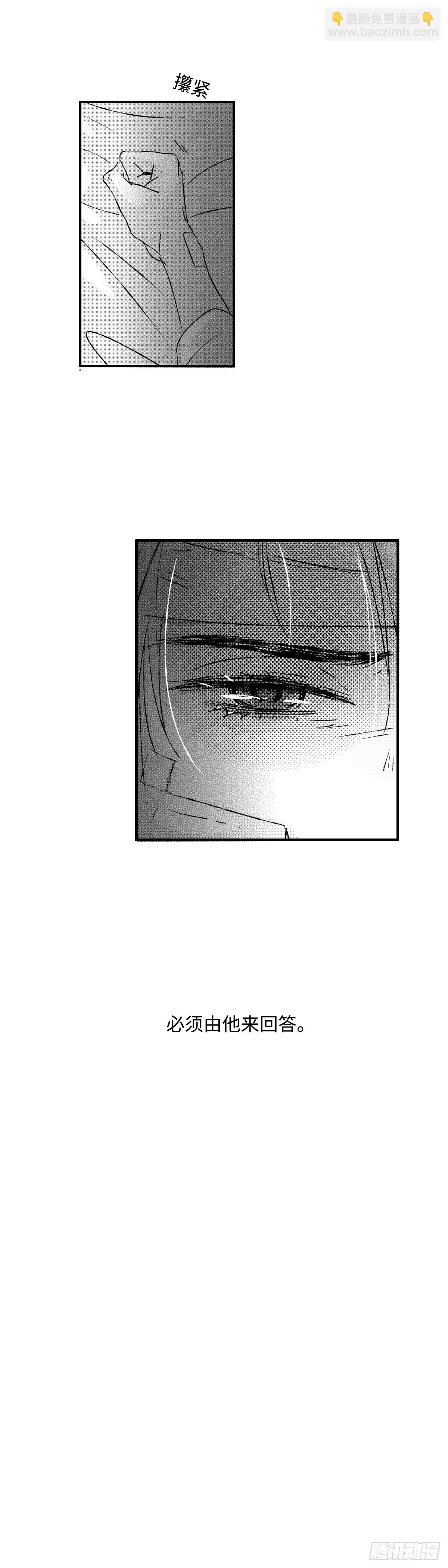 一百零七回《昏》-第107话