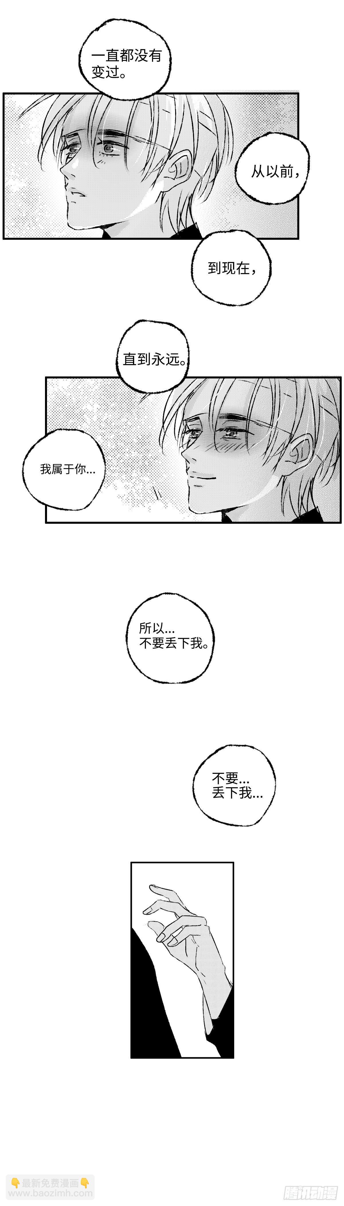 一百一十一回《结》-第111话