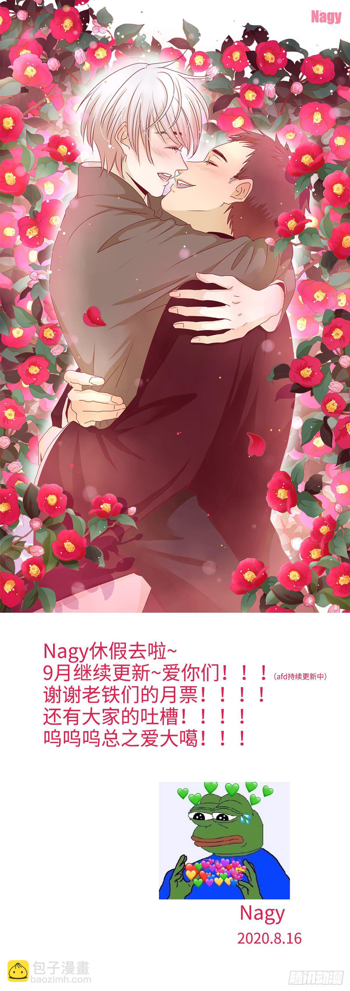 一百一十一回《结》-第111话