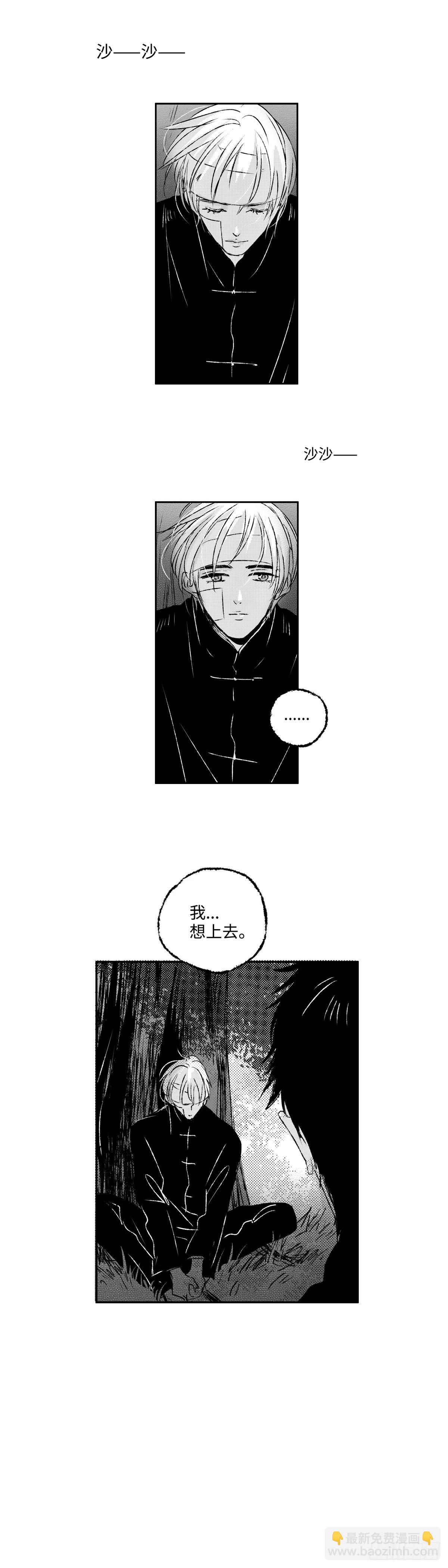 一百一十一回《结》-第111话