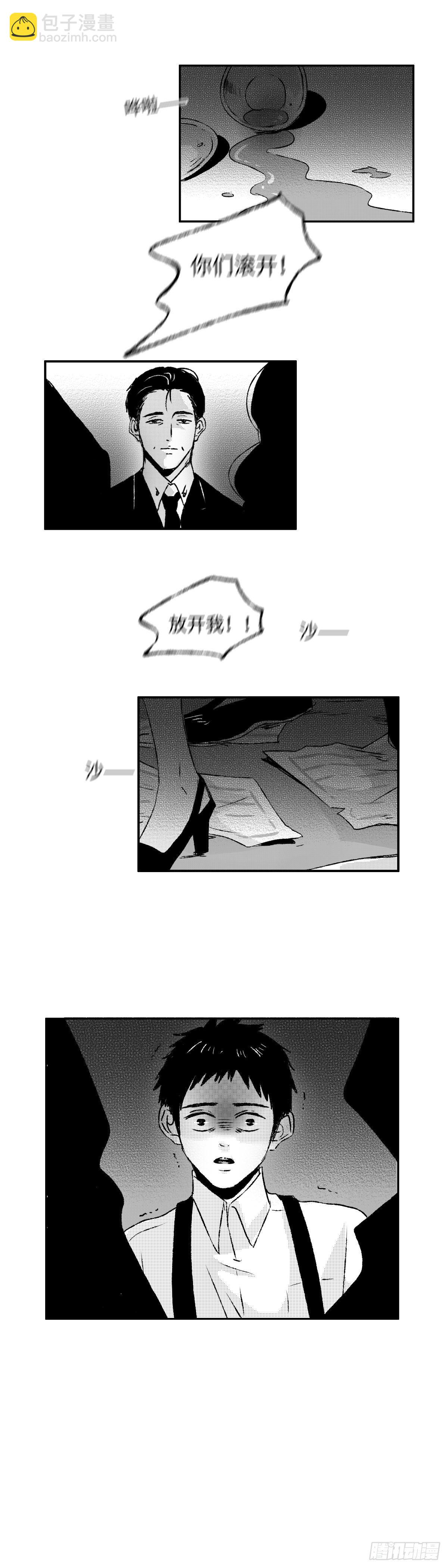 一百一十五回《败》-第115话