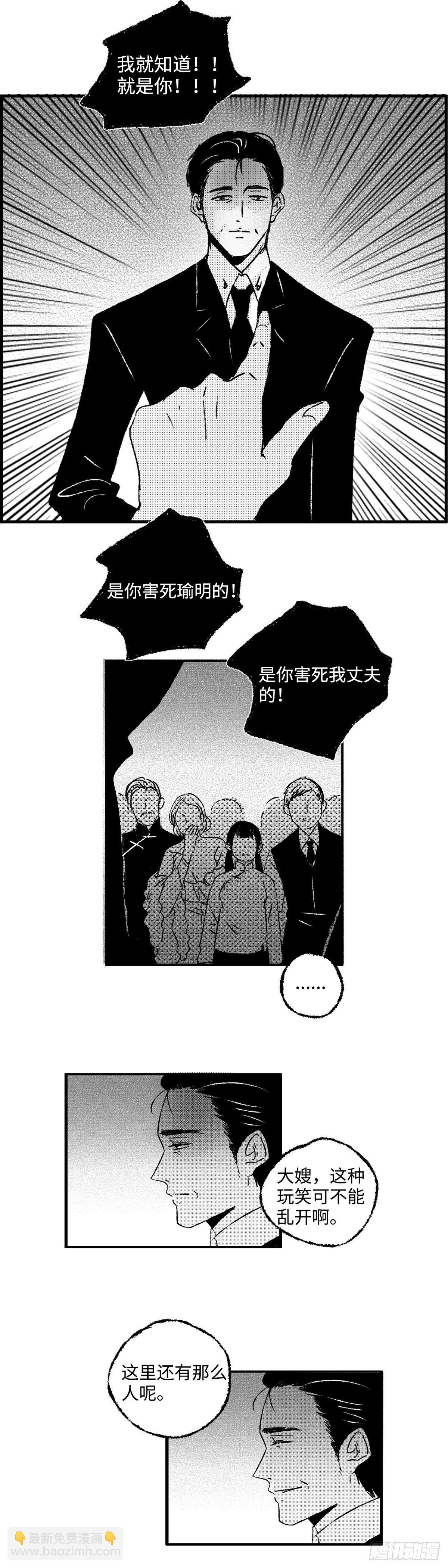 一百一十五回《败》-第115话