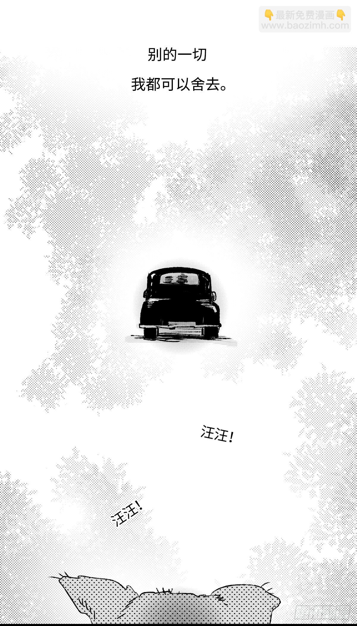 一百一十六回《絮》-第117话