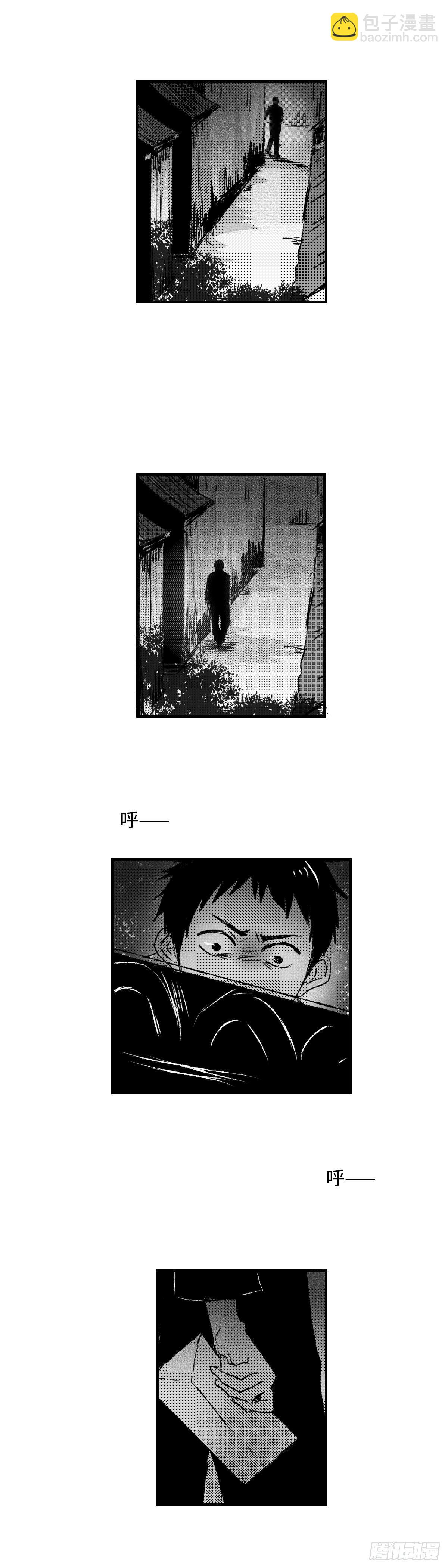 一百一十八回《孤》-第119话