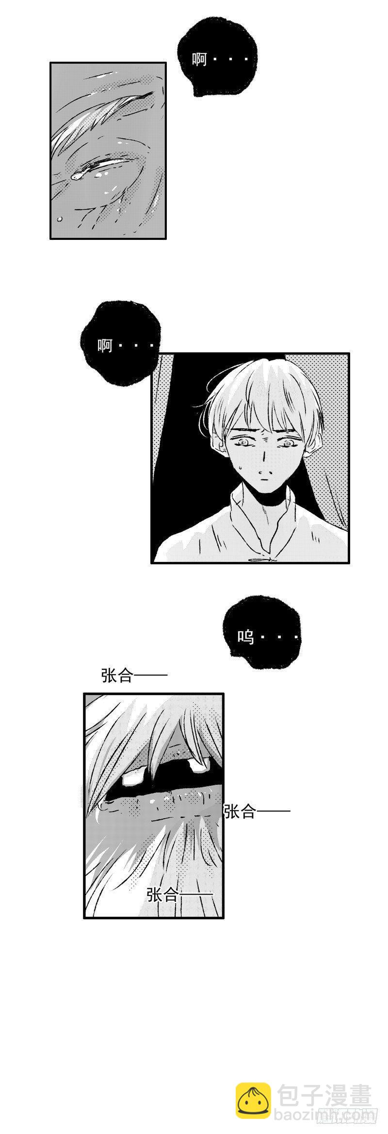 十三《针》-第13话