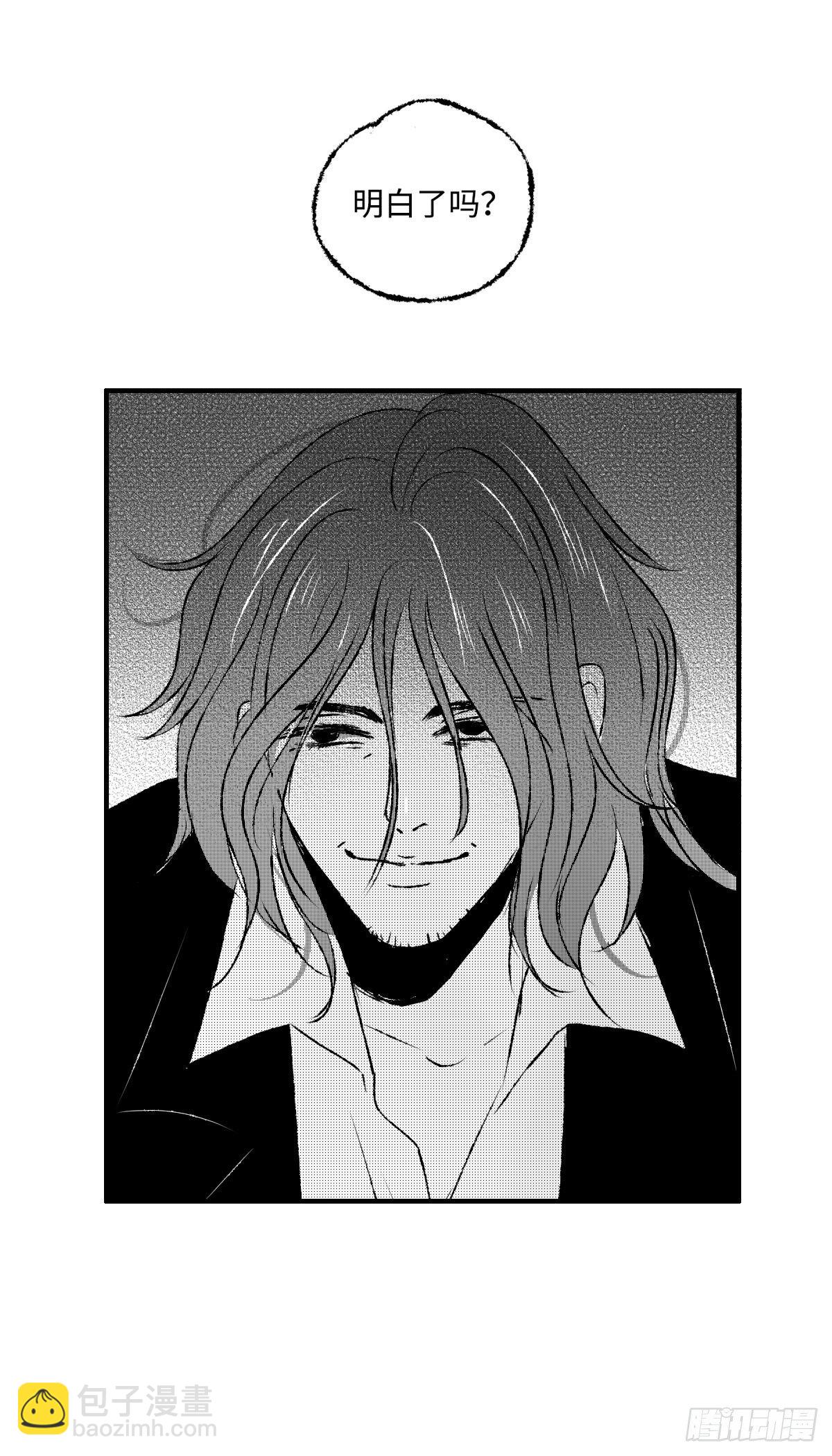 一百二十二回《王》-第123话