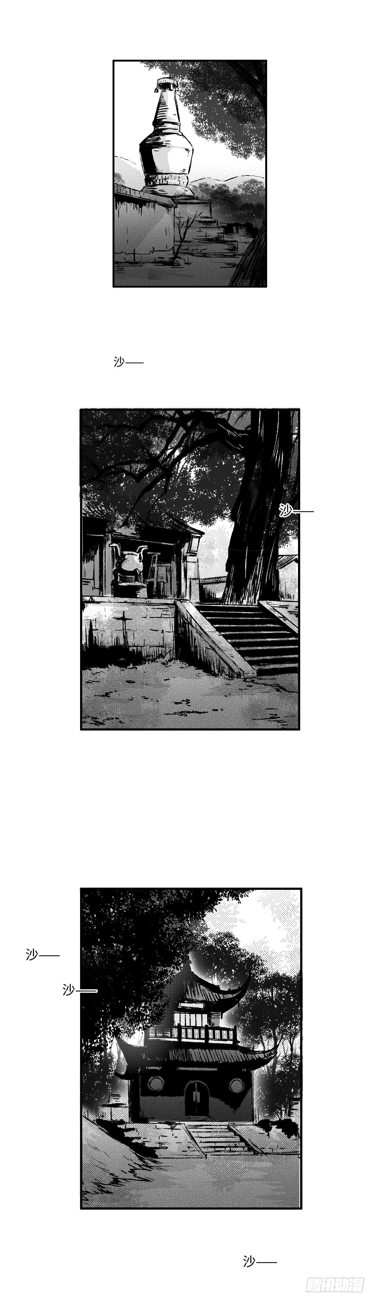 一百二十二回《王》-第123话