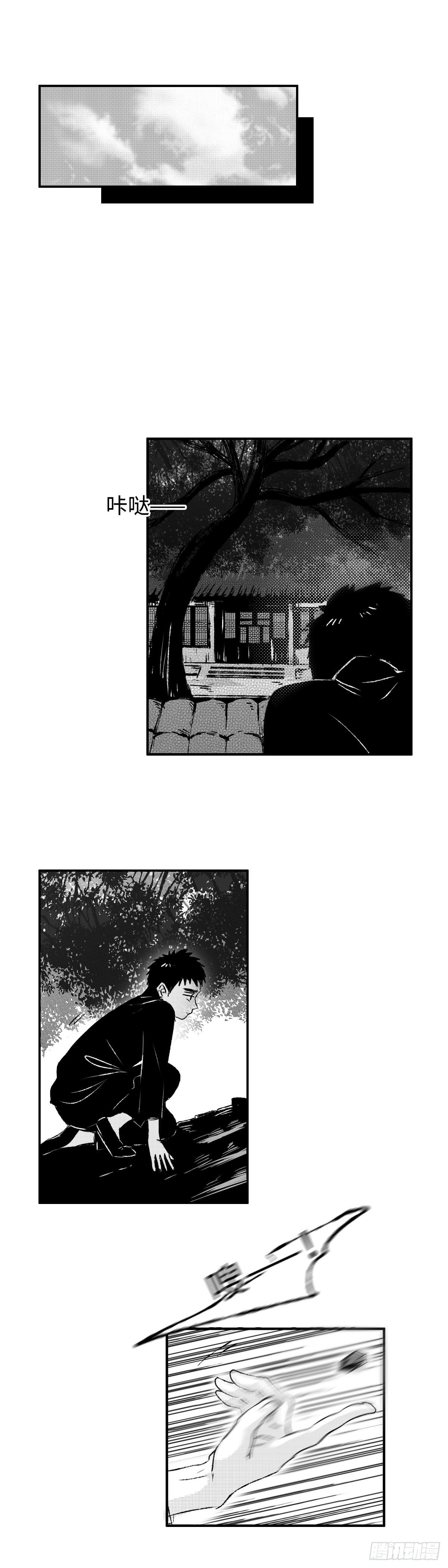 一百二十二回《王》-第123话