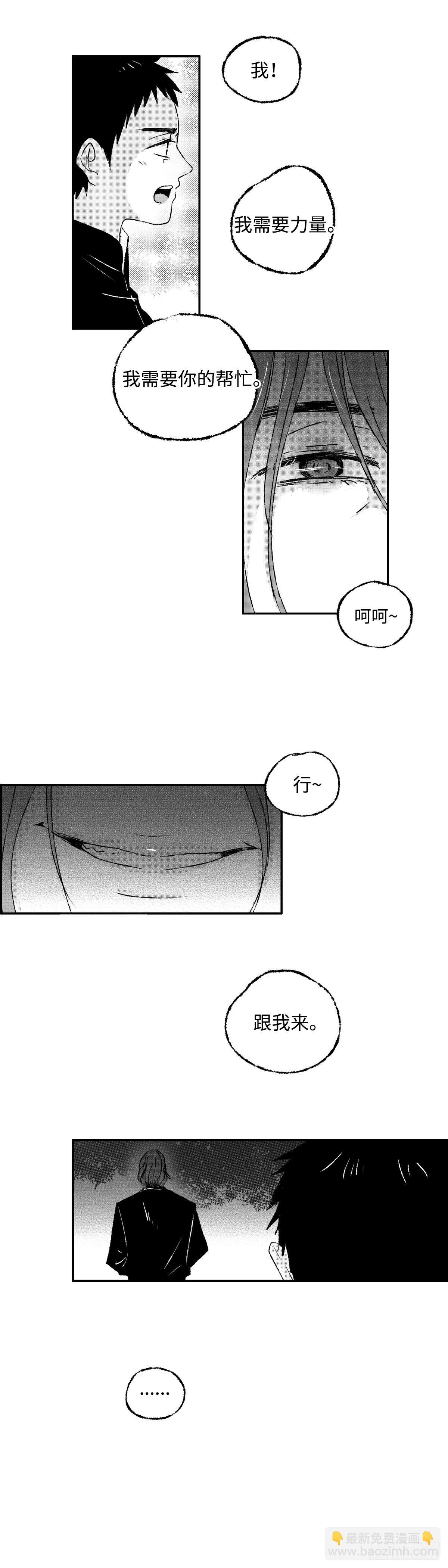 一百二十二回《王》-第123话