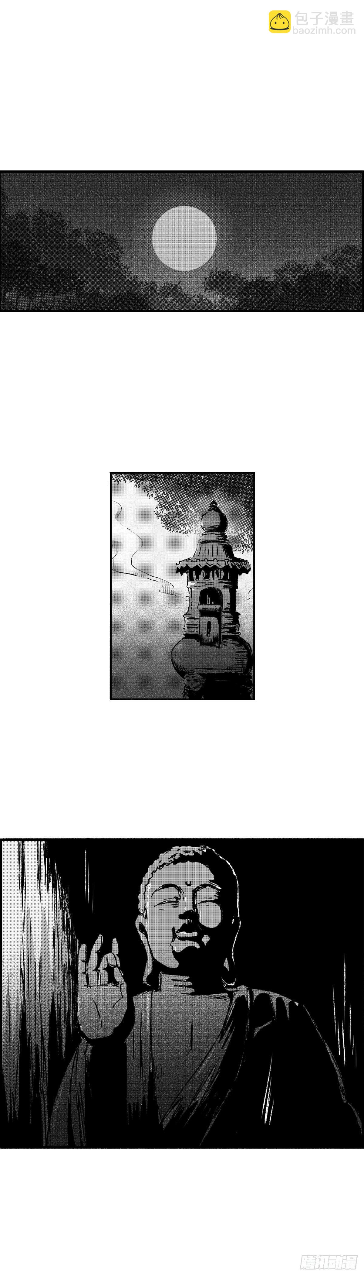 一百二十四回《落》-第125话