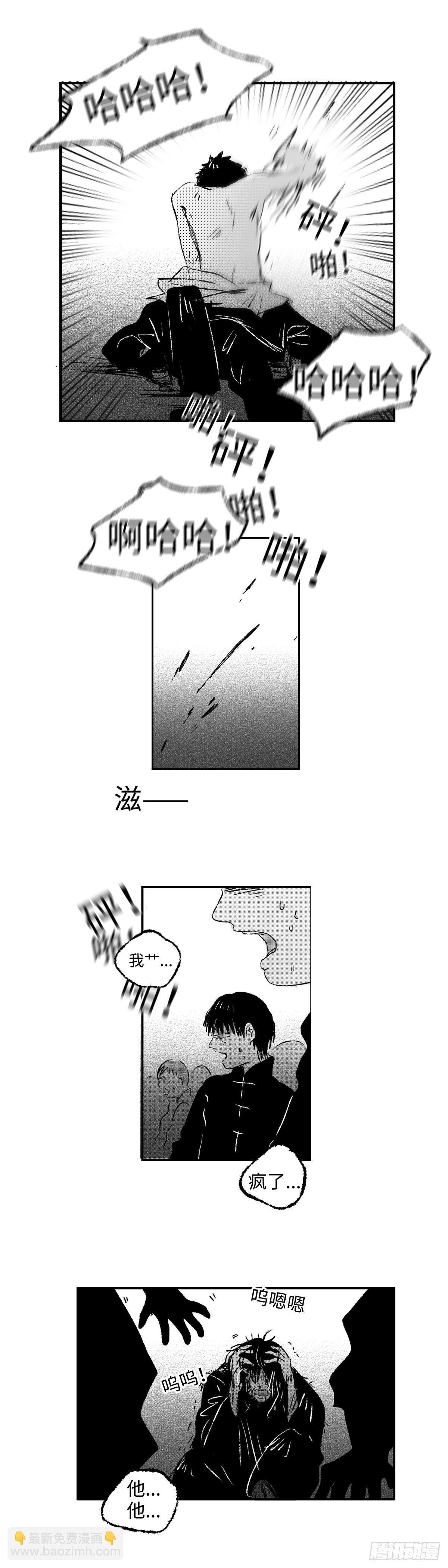 一百二十四回《落》-第125话