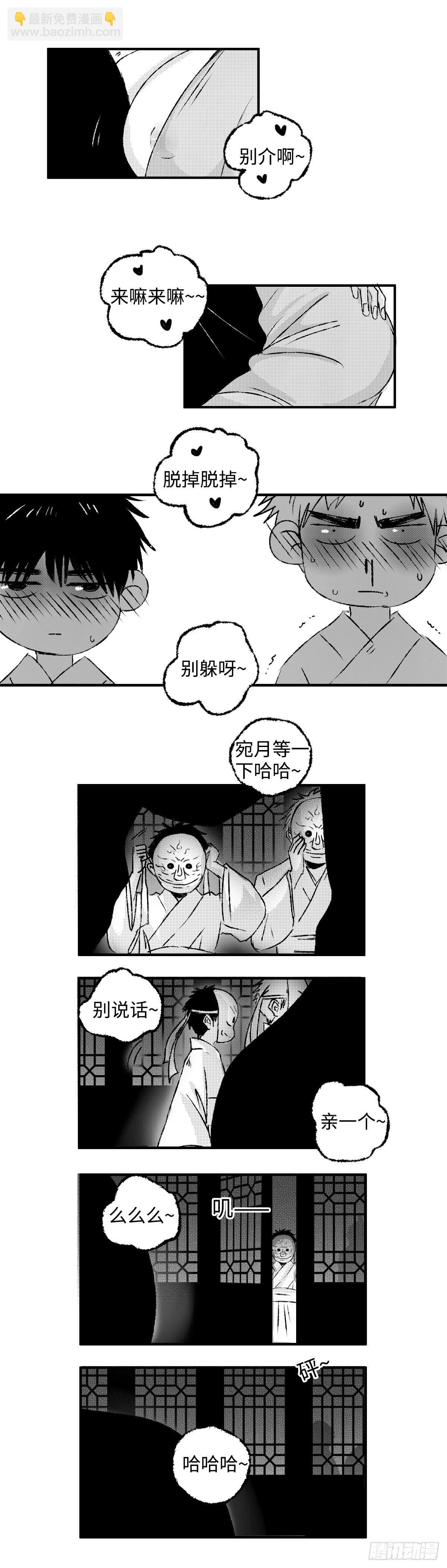 一百二十六回《娼》-第127话