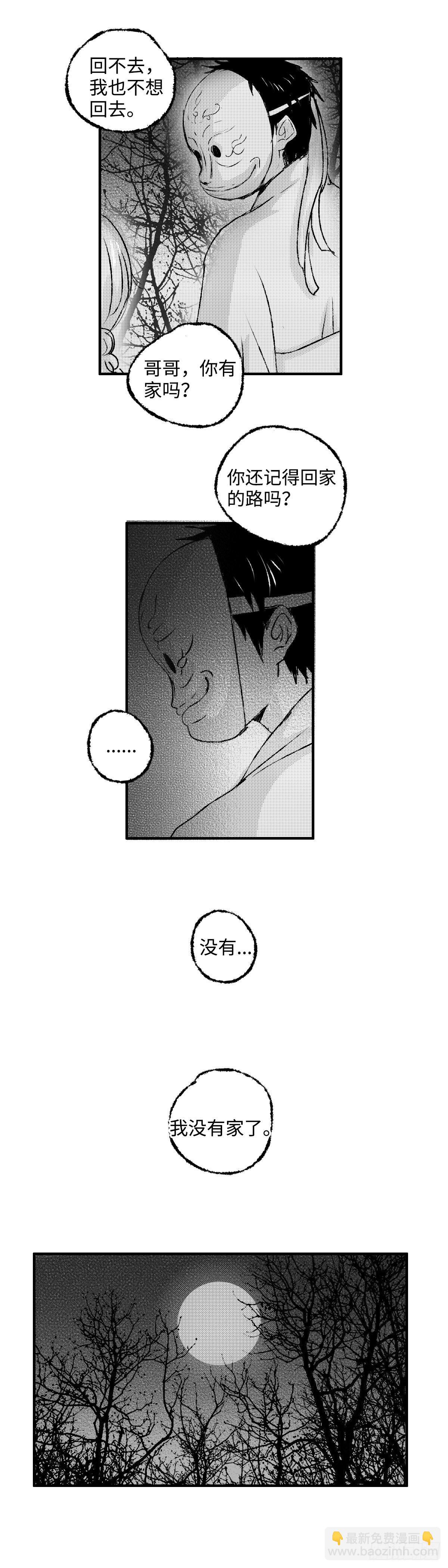 一百二十八回《好》-第129话