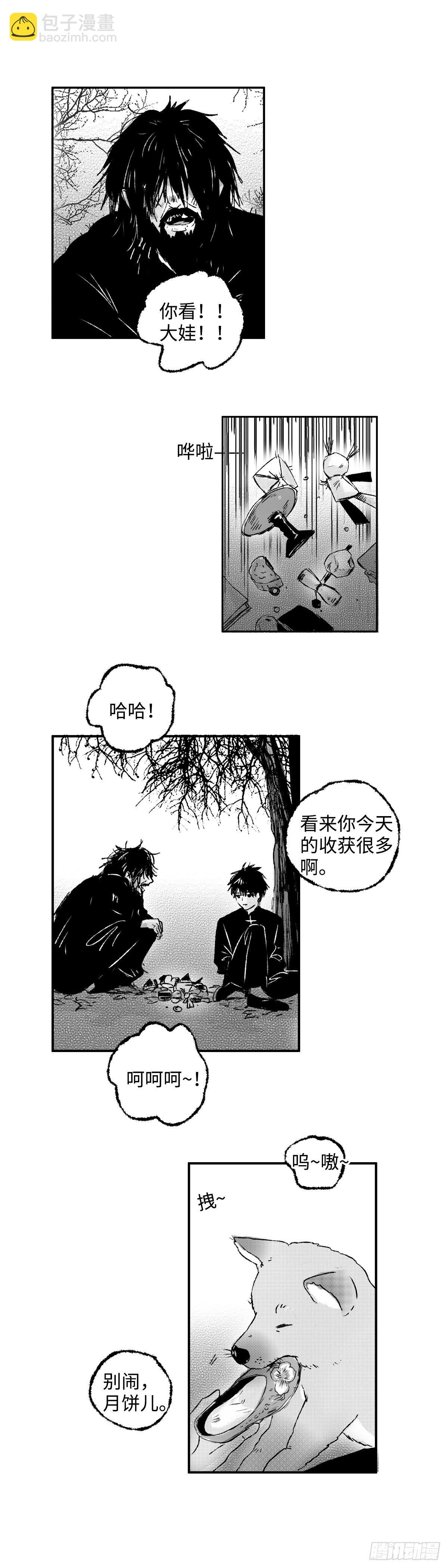 一百二十八回《好》-第129话