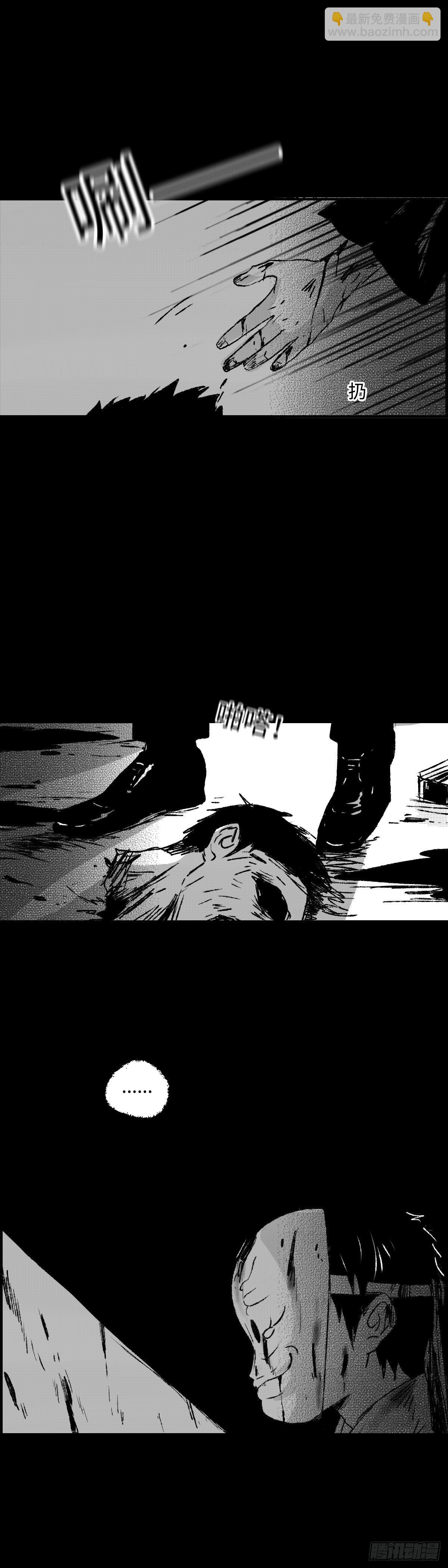 一百三十回《杀》-第131话