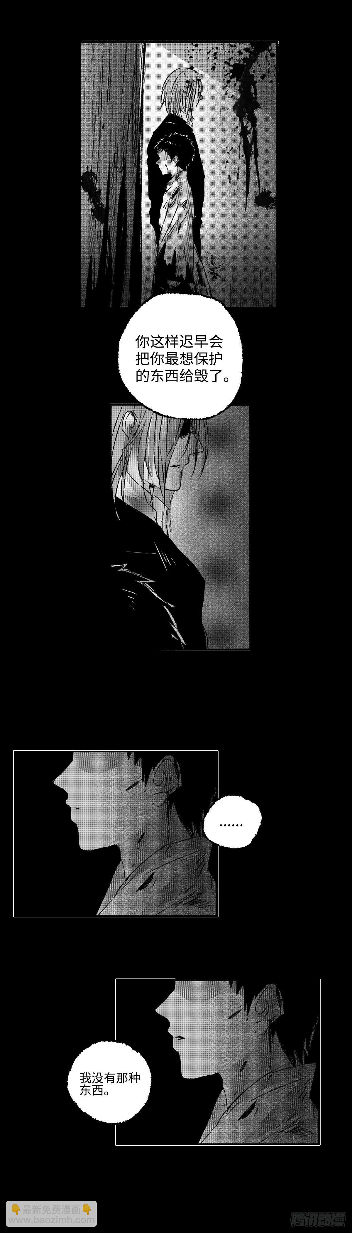 一百三十回《杀》-第131话