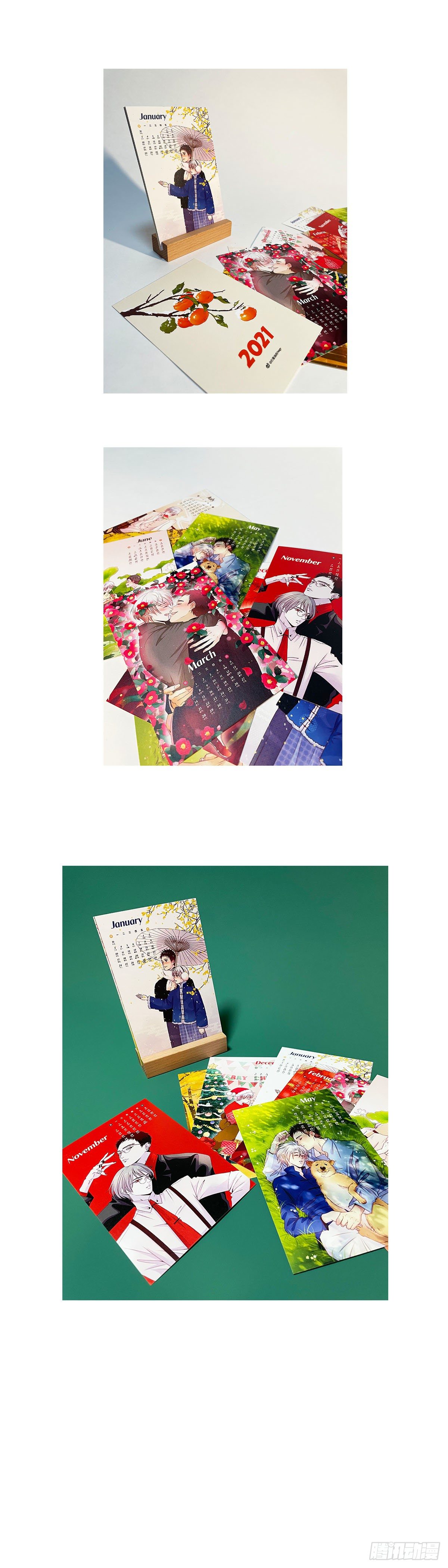 一百三十回《杀》-第131话