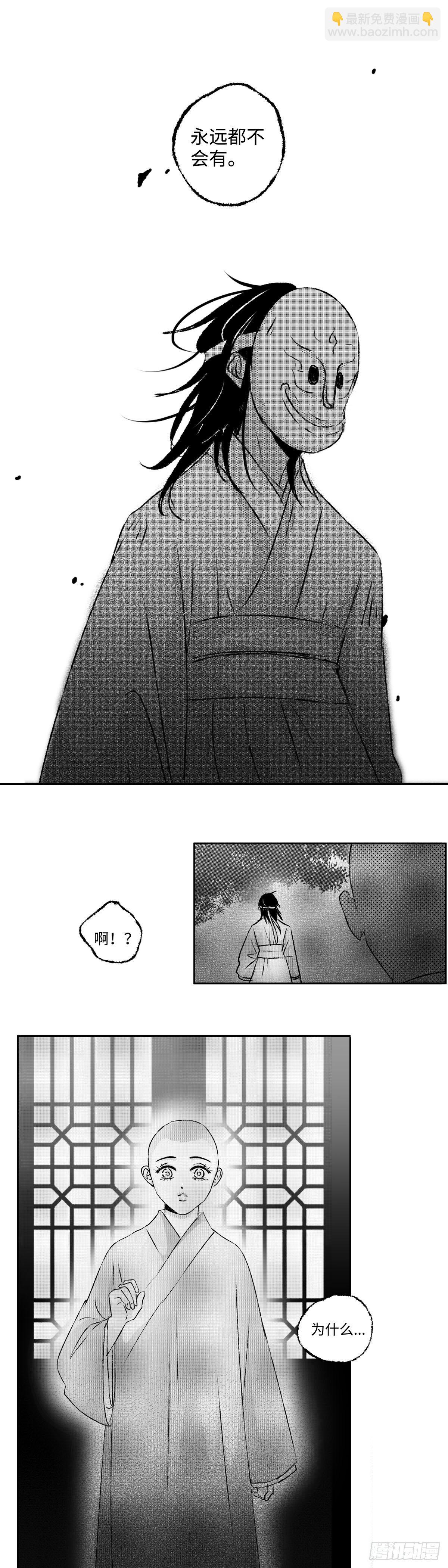 一百三十二回《光》-第133话