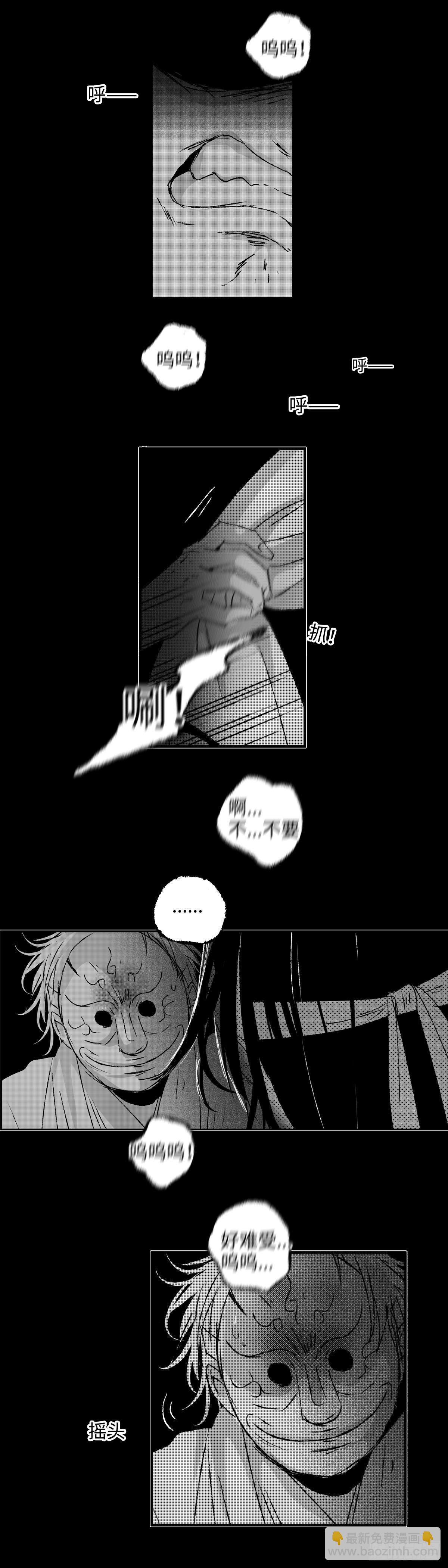 一百三十四回《孽》-第135话