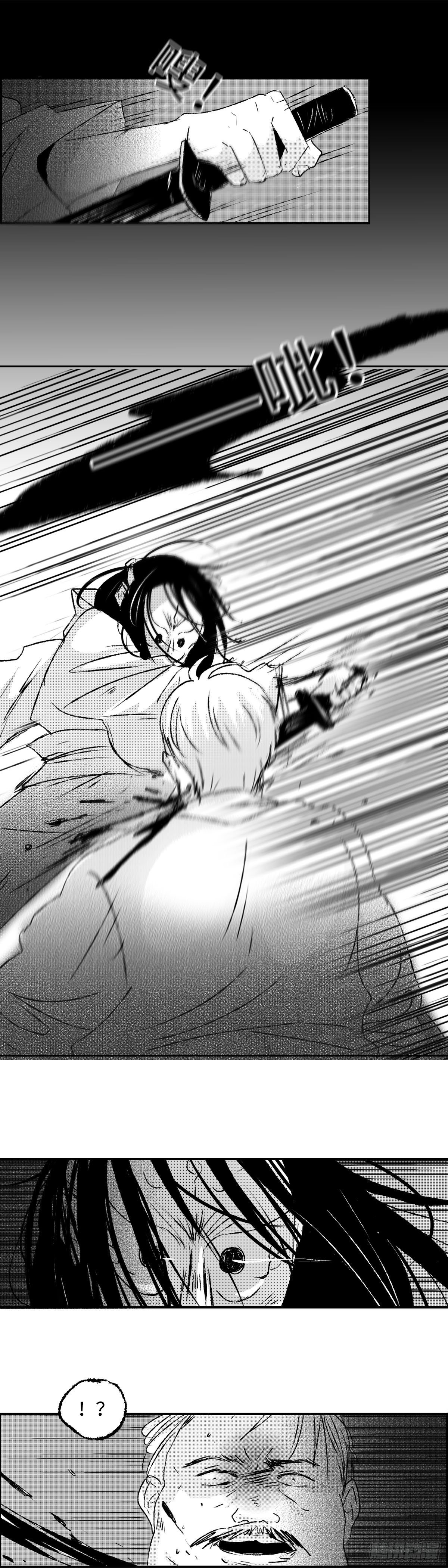 一百三十四回《孽》-第135话