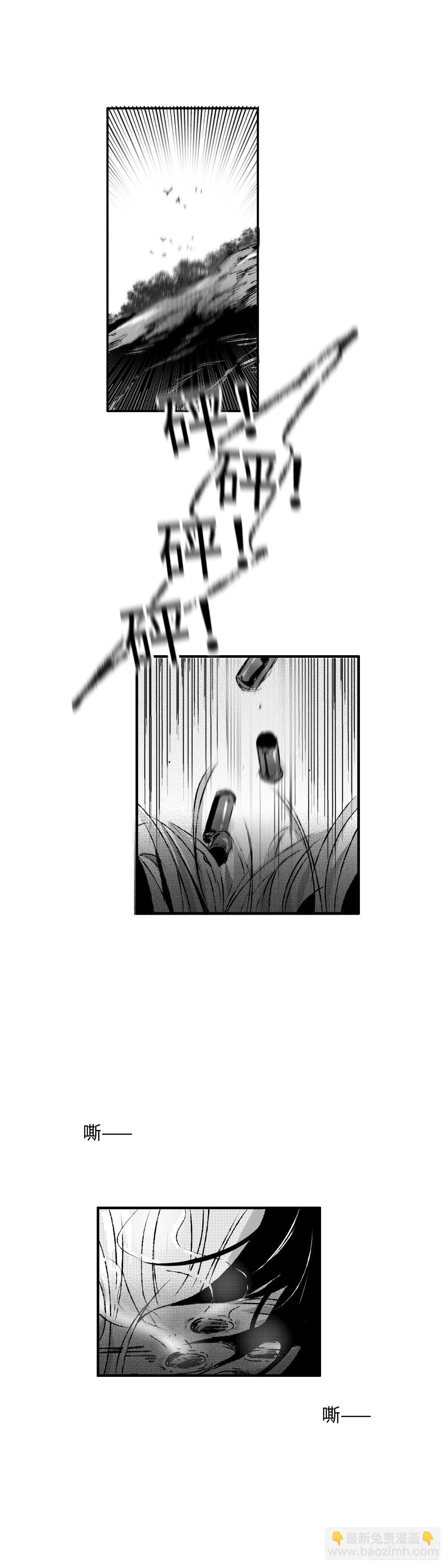 一百三十六回《蝇》-第137话