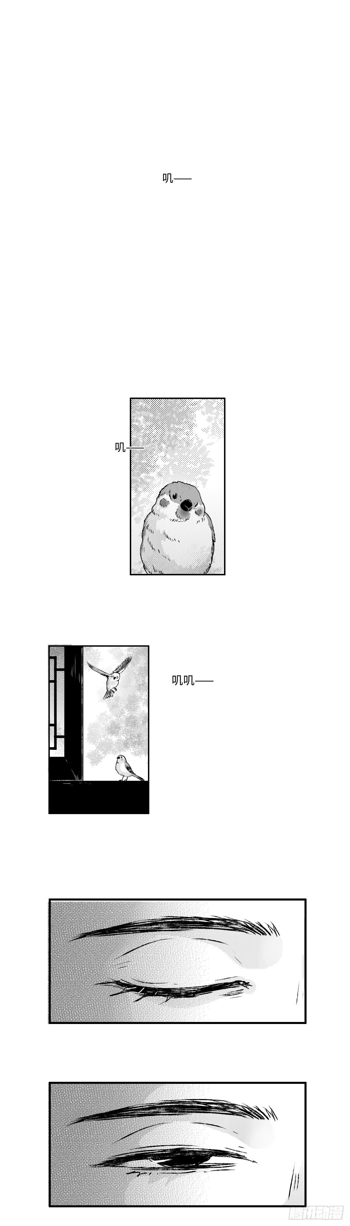 一百四十回《烛》-第141话