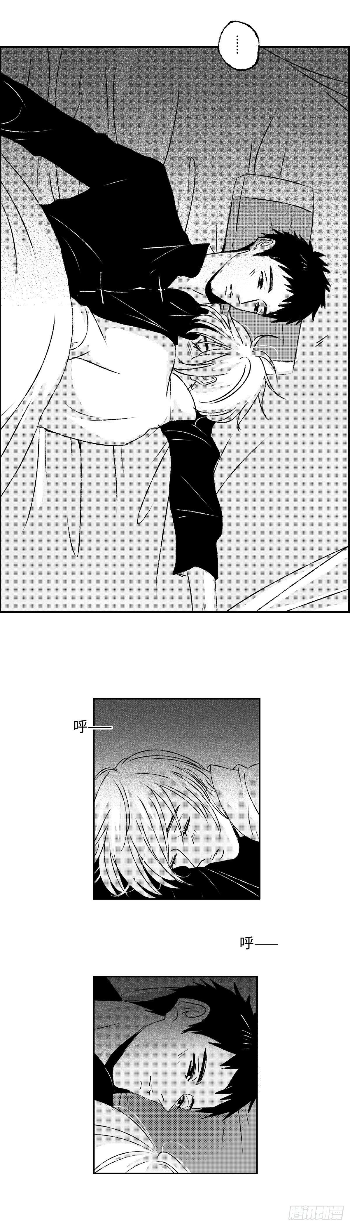 一百四十回《烛》-第141话