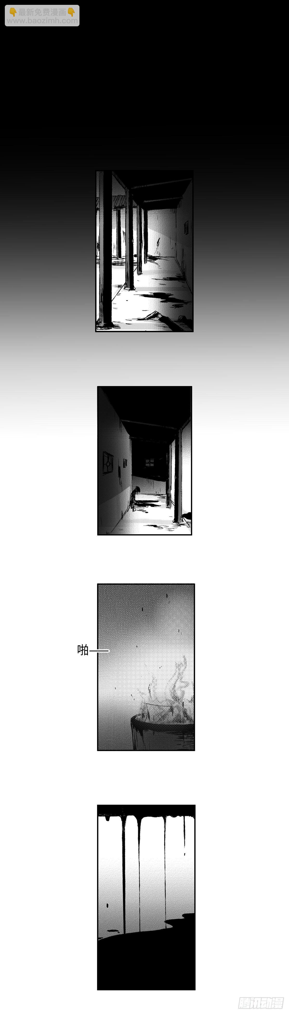 一百四十二回《局》-第143话