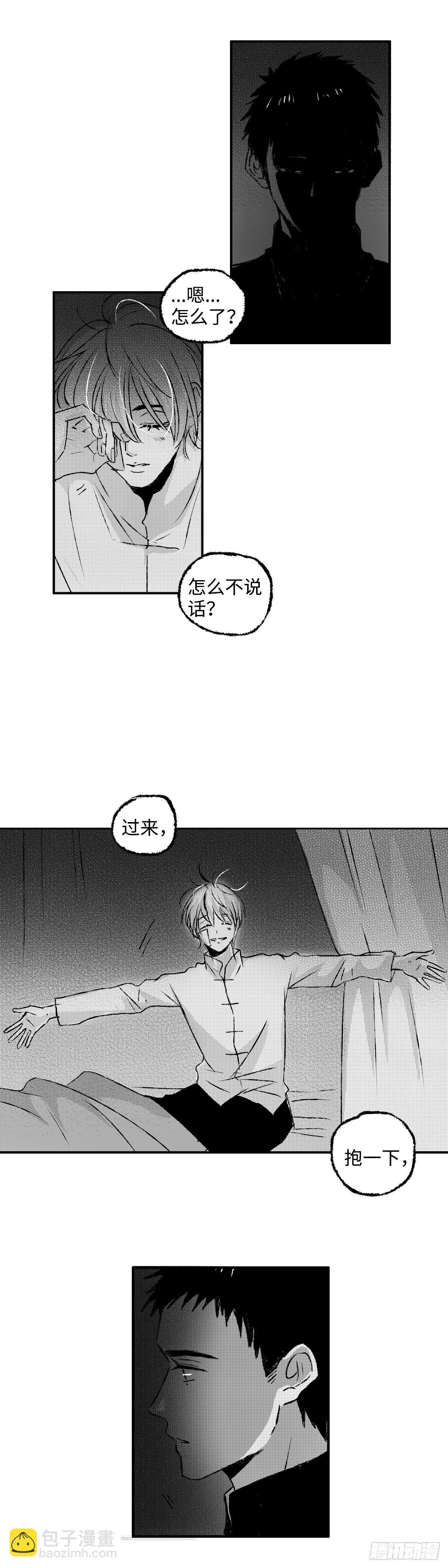 一百四十二回《局》-第143话