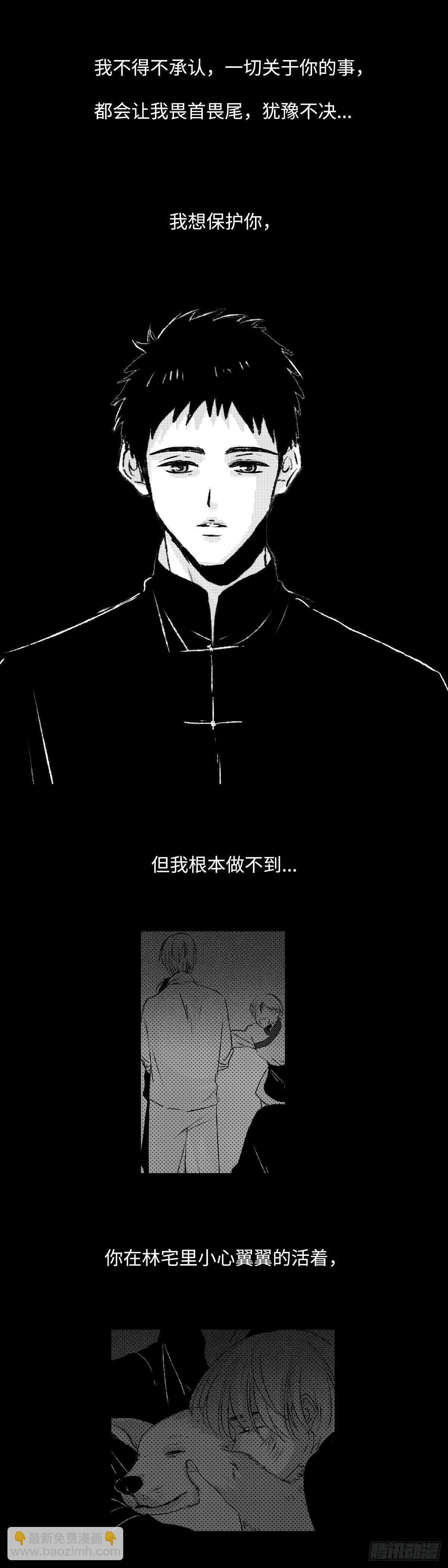 一百四十二回《局》-第143话