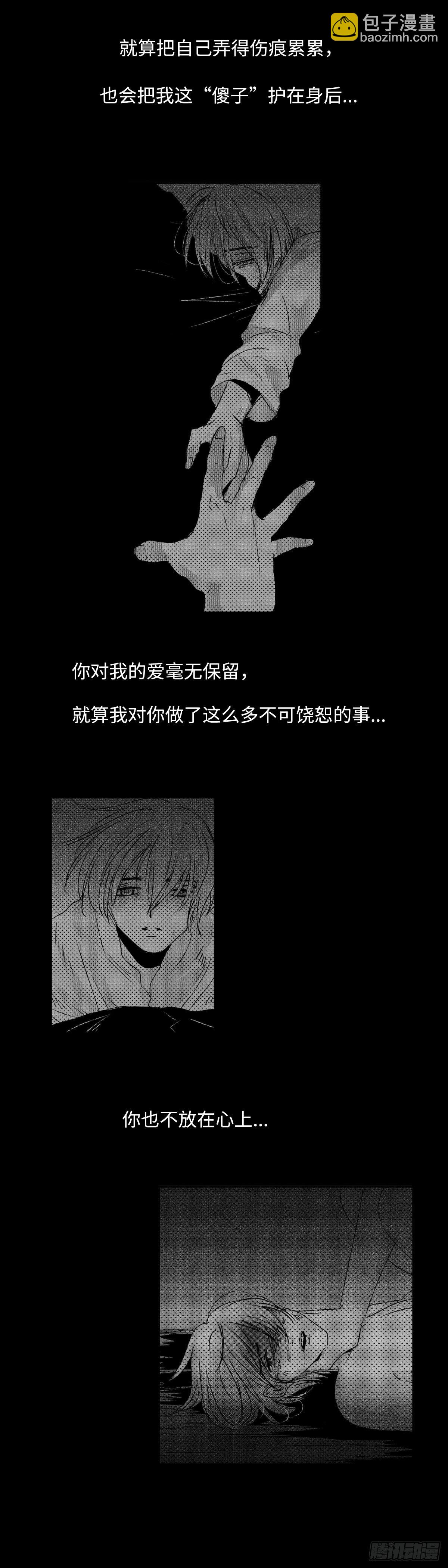 一百四十二回《局》-第143话