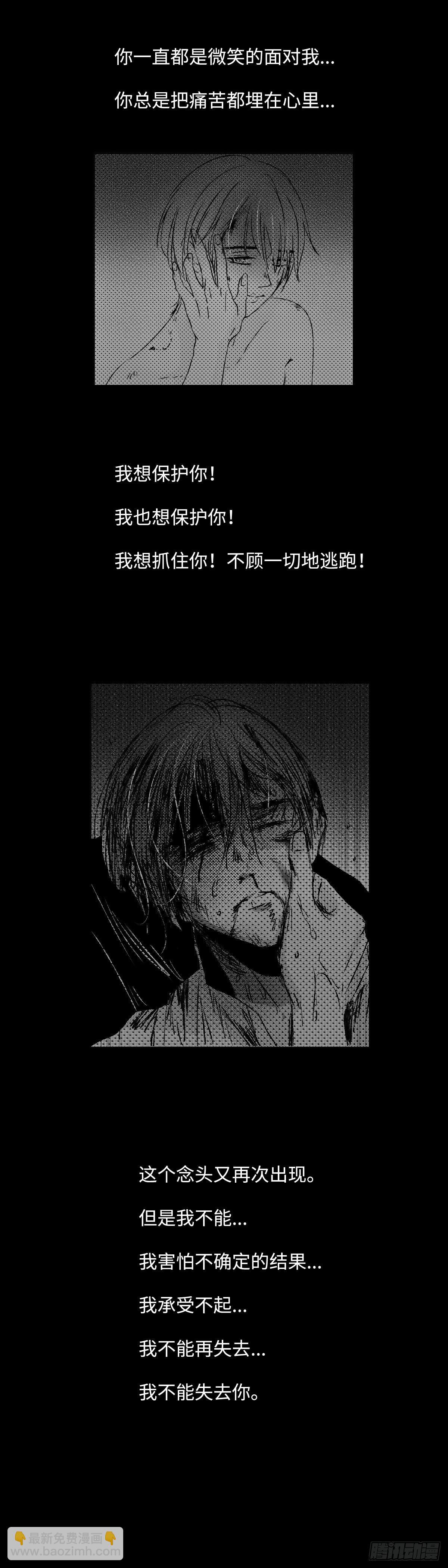 一百四十二回《局》-第143话