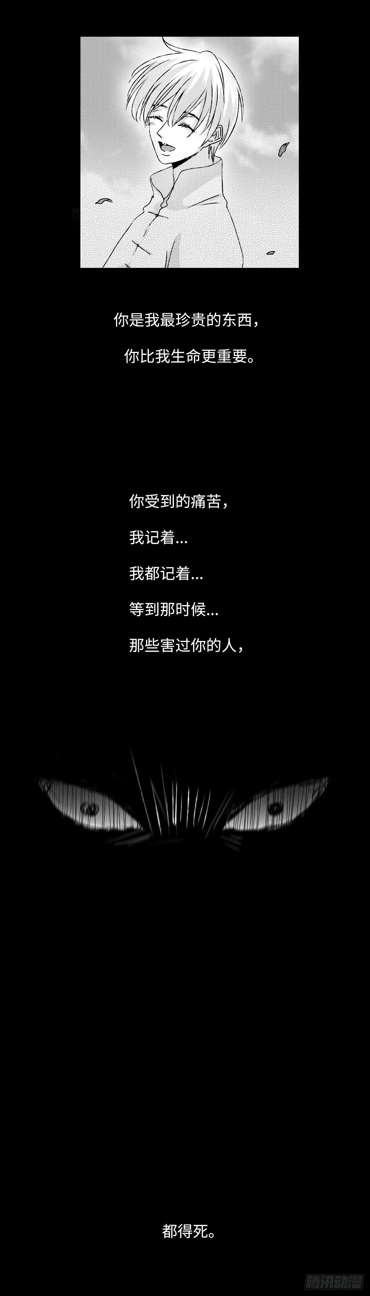 一百四十二回《局》-第143话