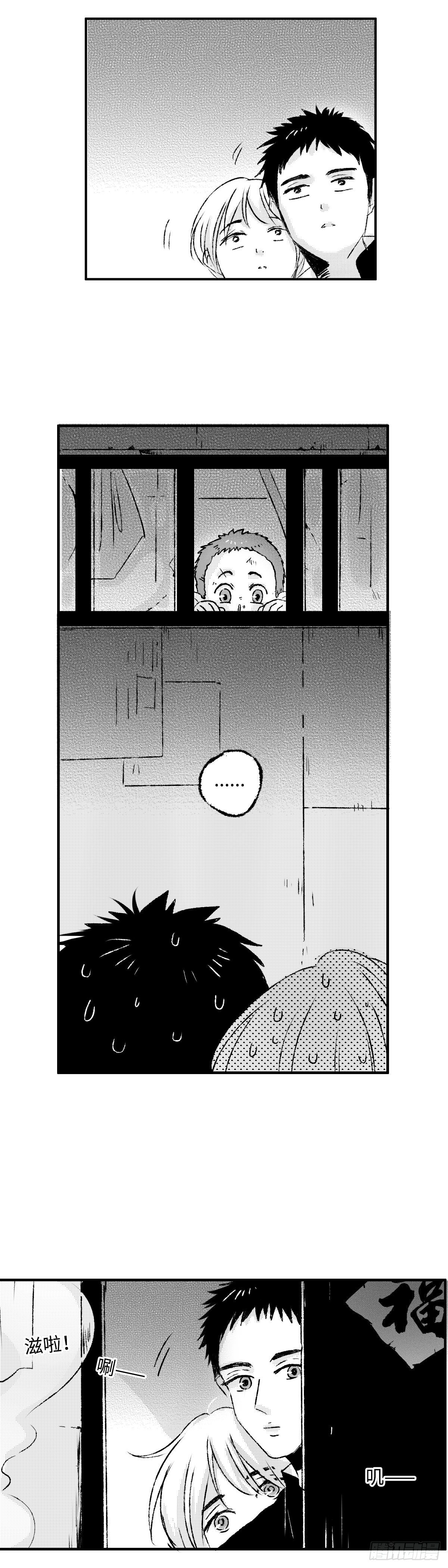 《太平》第四回&mdash;&mdash;咯-第149话