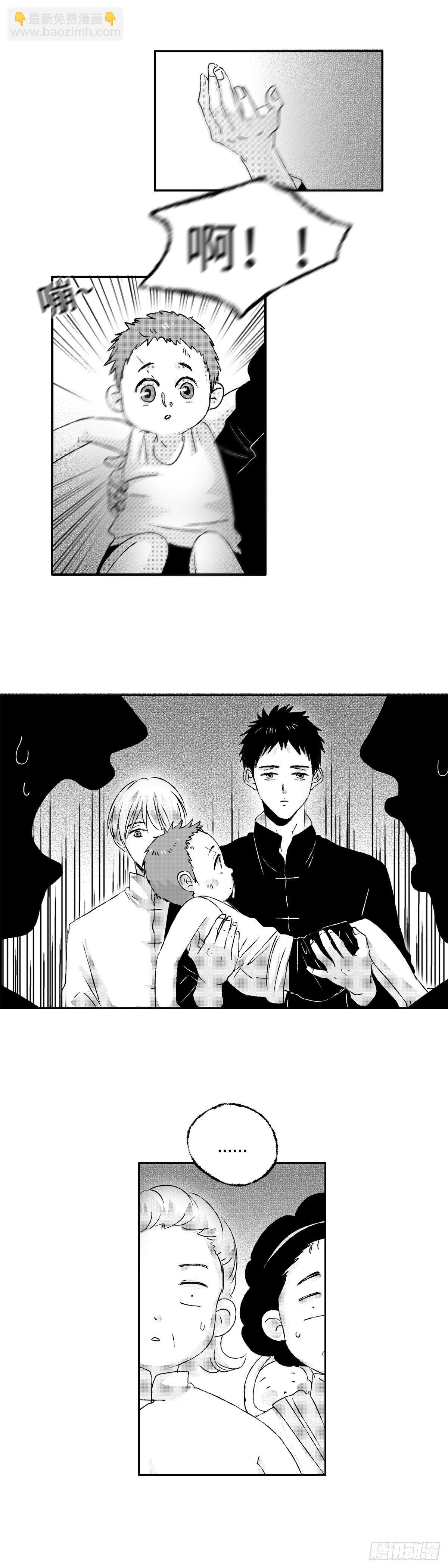 《太平》第四回&mdash;&mdash;咯-第149话