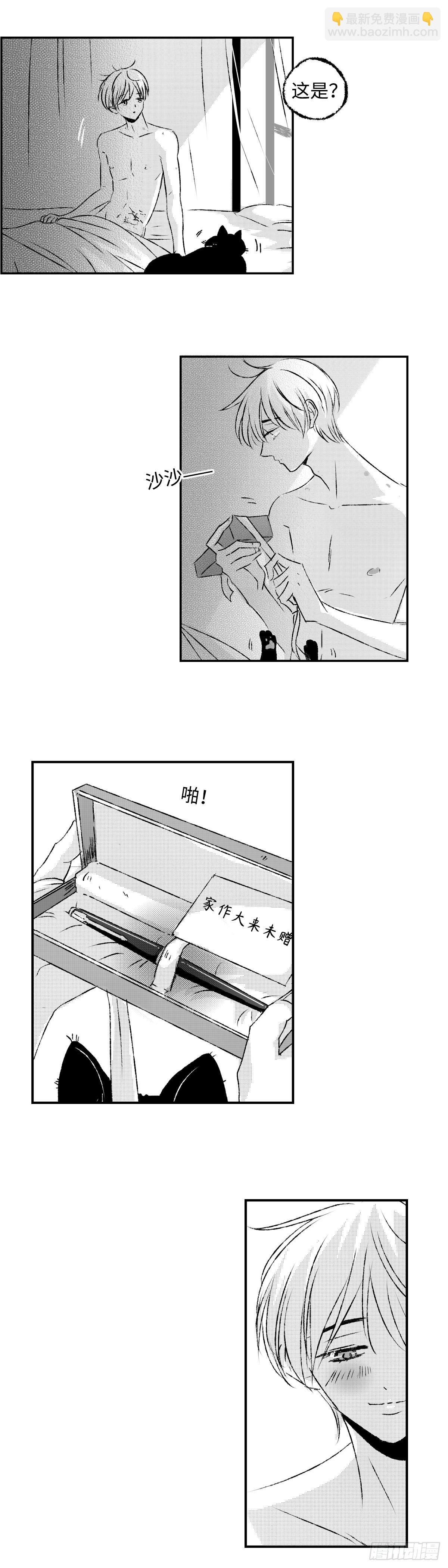 《太平》第十回&mdash;呔-第155话