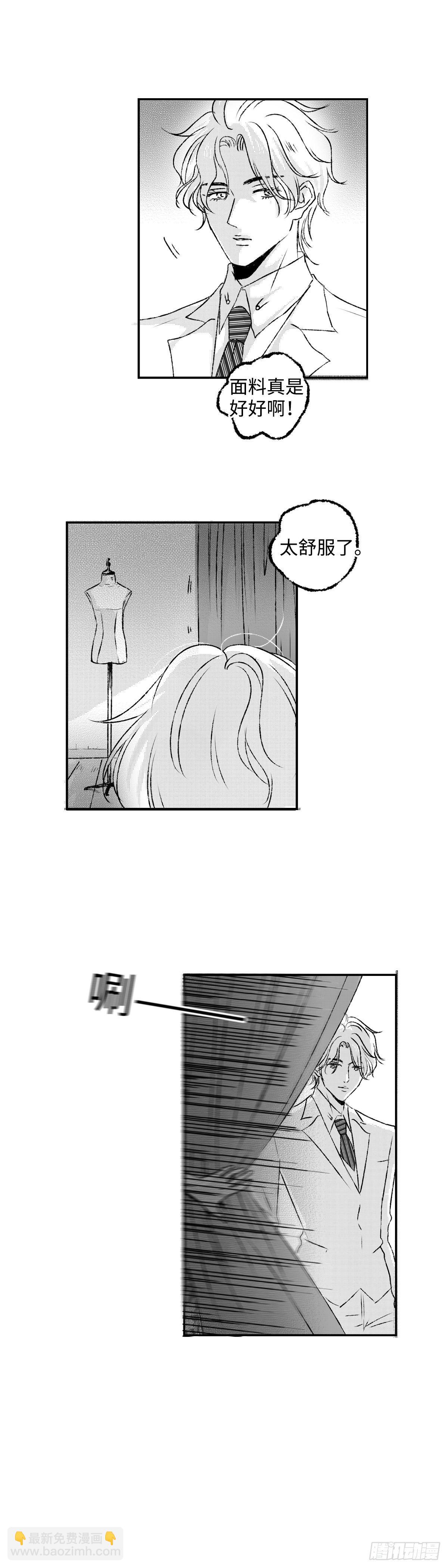 《太平》第十二回&mdash;&mdash;秘-第157话