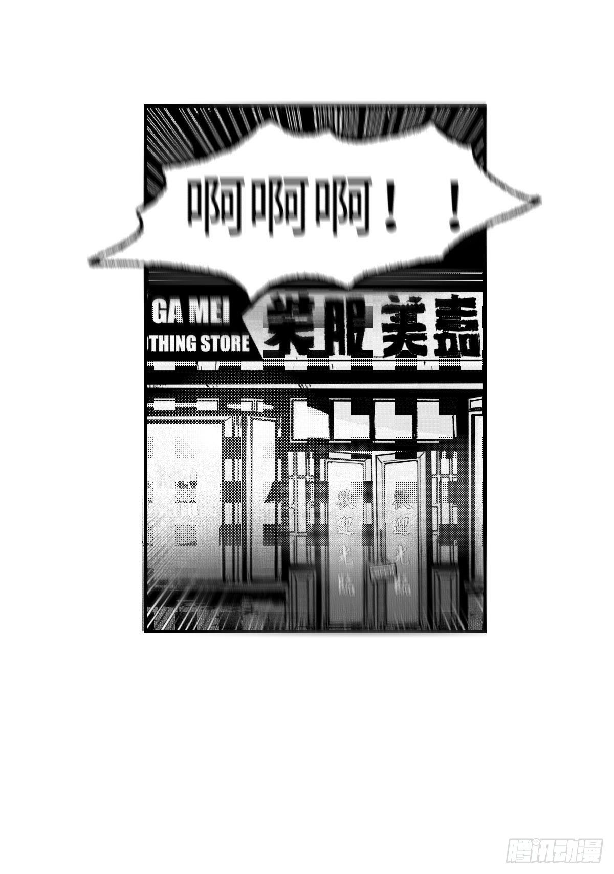 《太平》第十二回&mdash;&mdash;秘-第157话