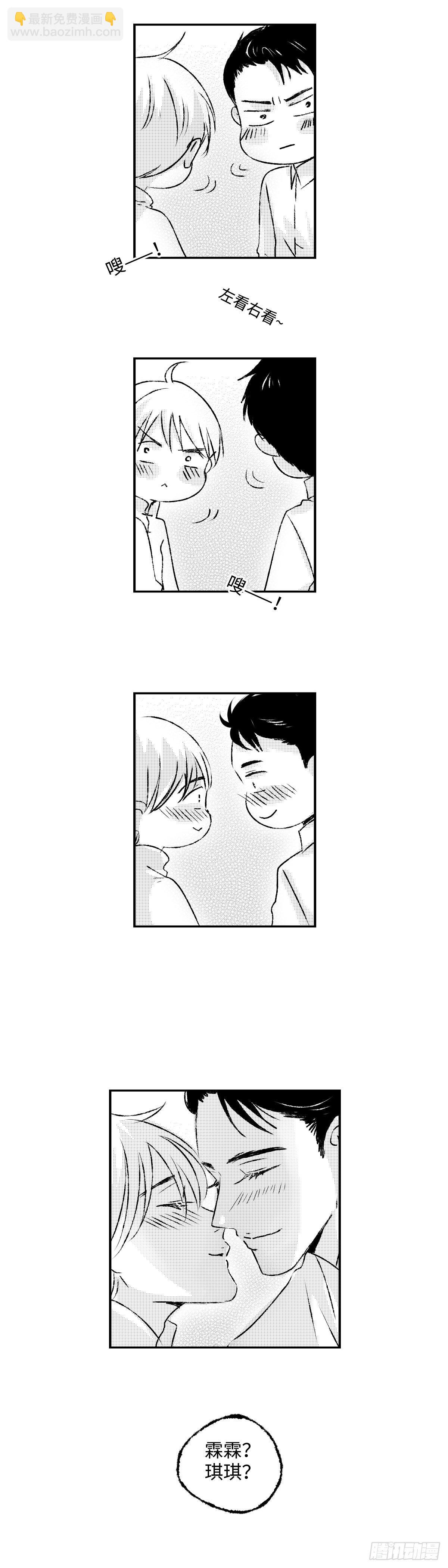 《太平》第十二回&mdash;&mdash;秘-第157话