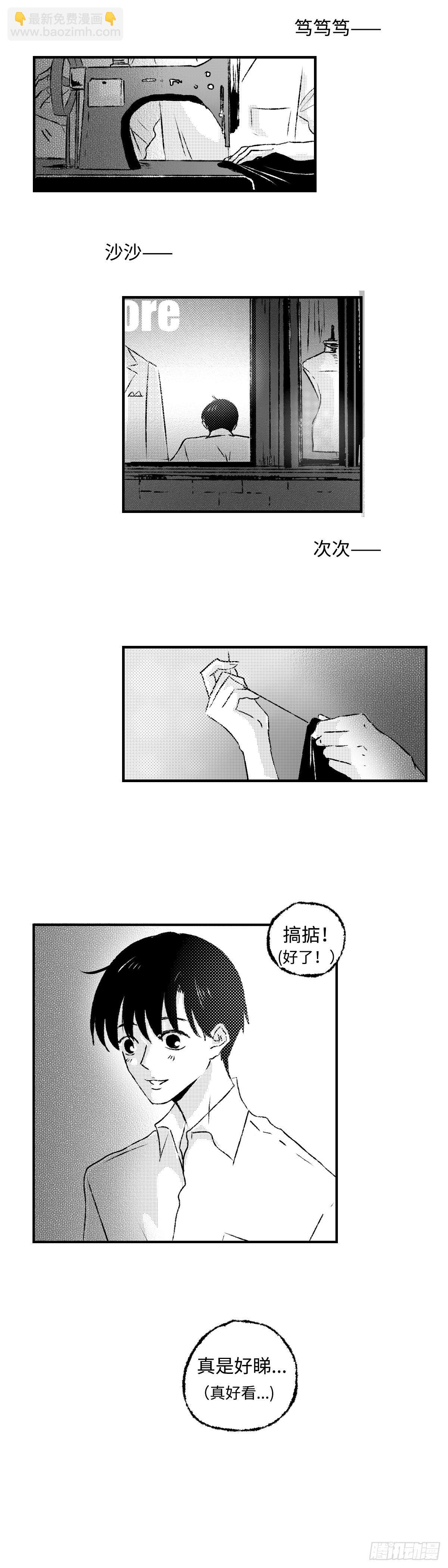 《太平》第十四回see you-第159话