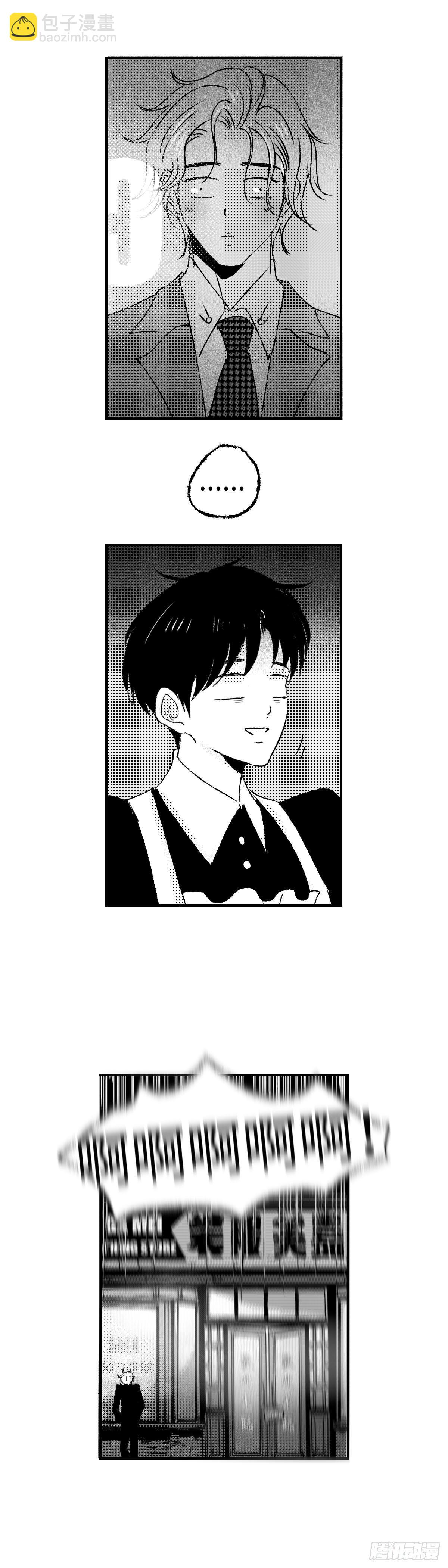 《太平》第十四回see you-第159话