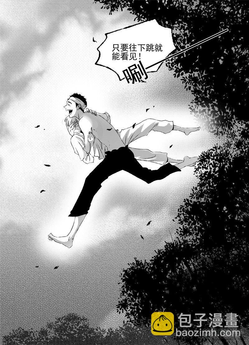 十七《跳》-第17话